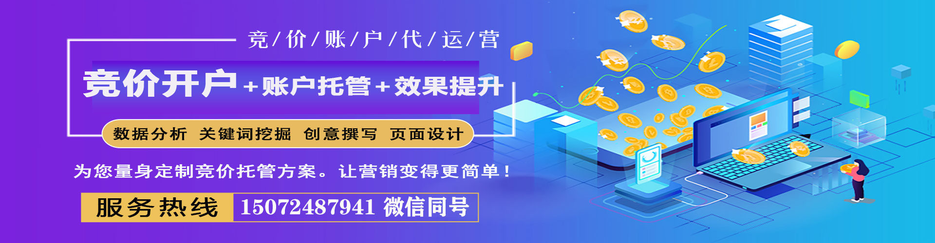 兴山微信信息流